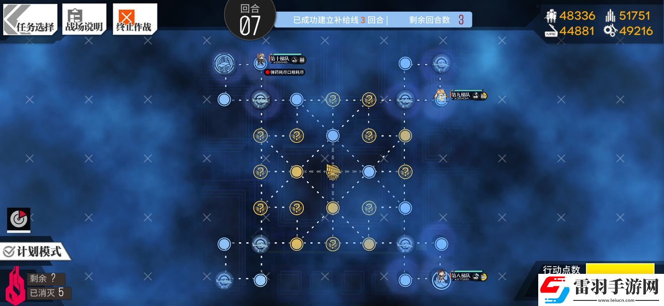 少女前线弱子死局2通关攻略