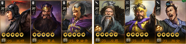 三国志战棋版毒召阵容搭配攻略