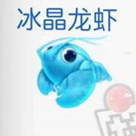 摩尔庄园冰晶龙虾垂钓位置介绍