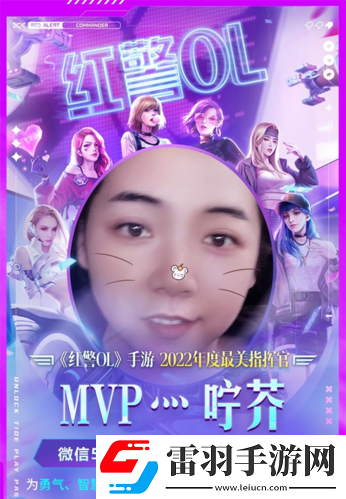 年度“最美指挥官”诞生