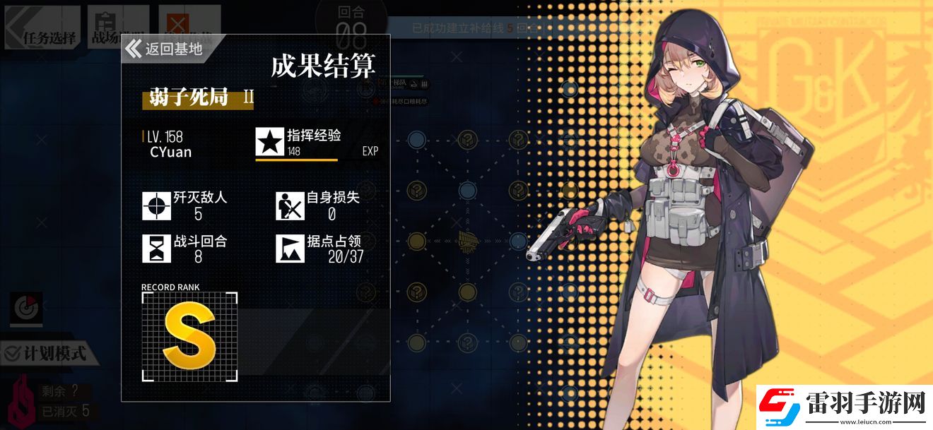 少女前线弱子死局2通关攻略