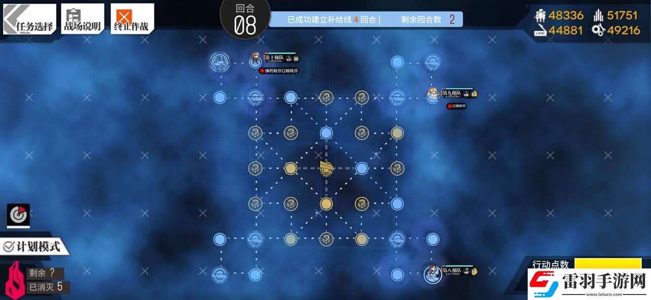 少女前线弱子死局2通关攻略