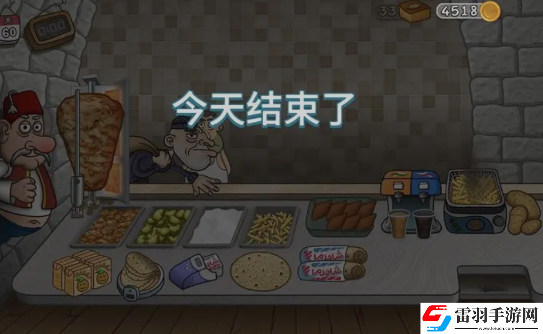 沙威玛传奇商品具体作用分析