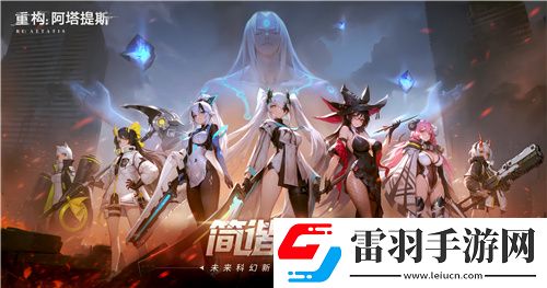 官宣了!重构
