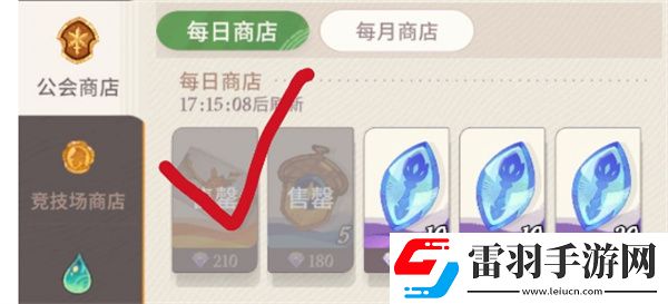 剑与远征启程钻石买什么钻石怎么用