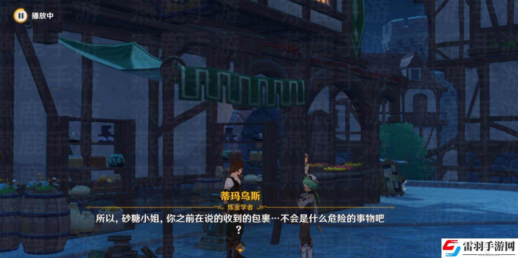 原神来试试七圣召唤吧攻略