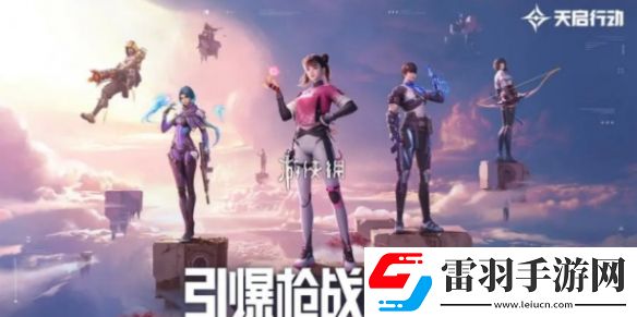 天启行动近战武器哪个强