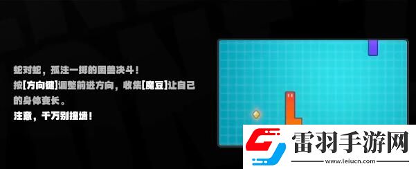 绝区零街机游戏怎么玩