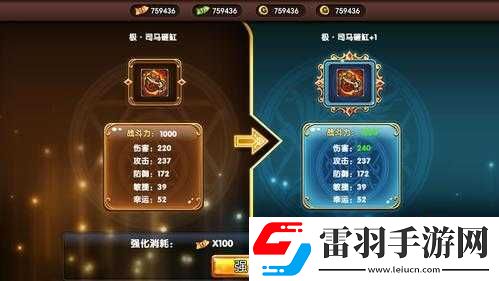 弹弹堂手游装备强化系统详解