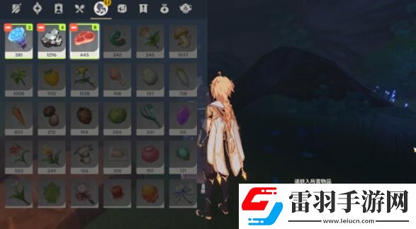原神顶替者的秘密攻略