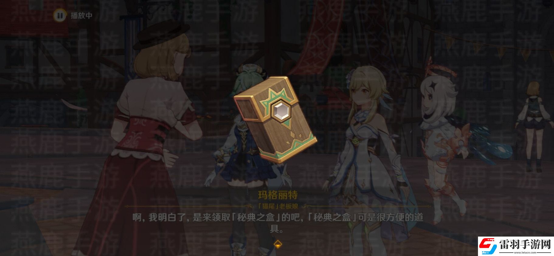 原神来试试七圣召唤吧攻略