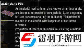 人渣当中药物有什么效果