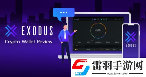 冷钱包和热钱包是什么意思