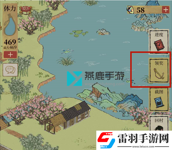 江南百景图地下宝库位置图文攻略