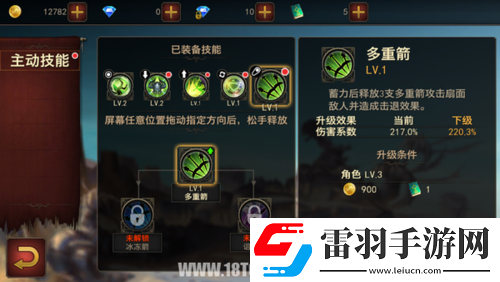 永恒手游六大系统之技能系统