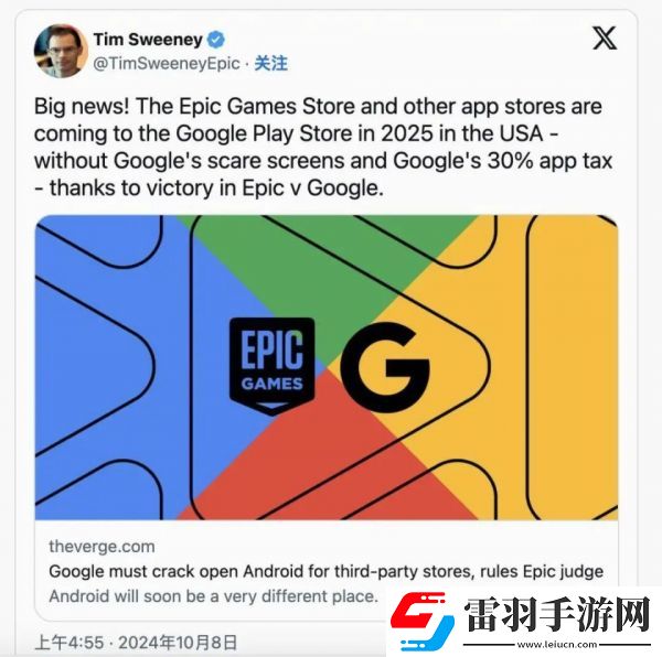 谷歌play商店或迎重大变革