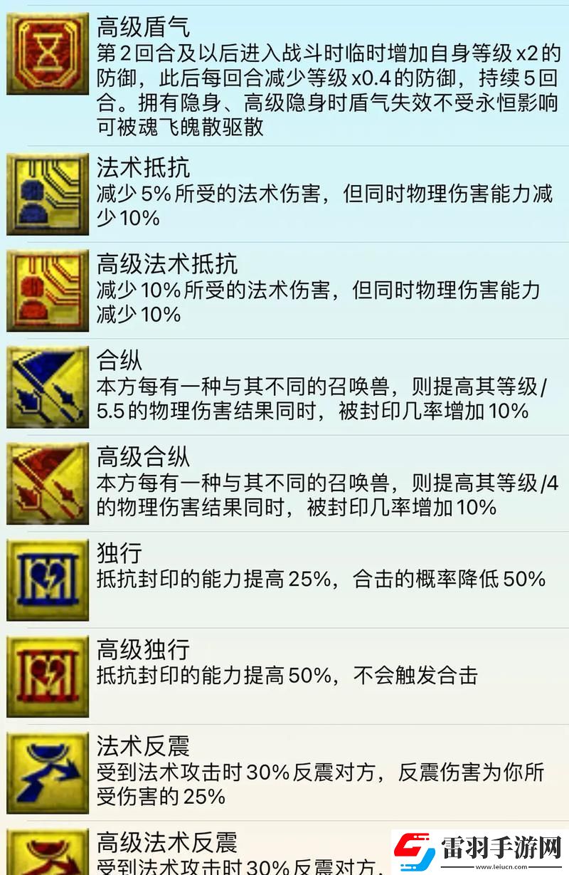 2023梦唤兽技炫大全