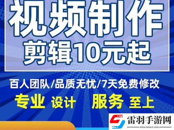 无忧传媒短视频制作技巧