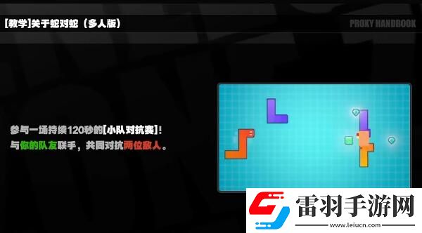绝区零街机游戏怎么玩