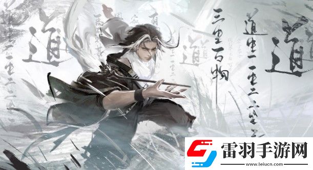 永劫无间旦夕祸福成就达成攻略