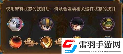 熊猫人手游高伤害技巧分享