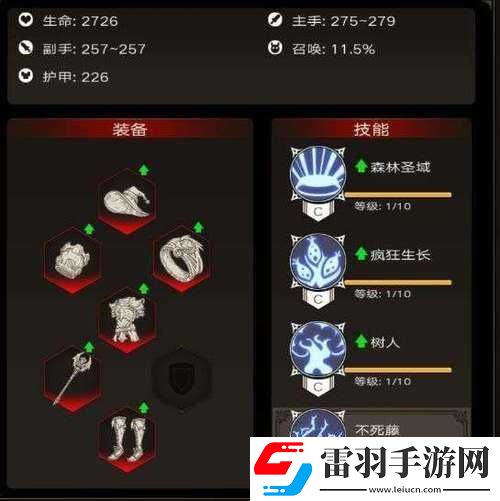 远古遗迹打法详解