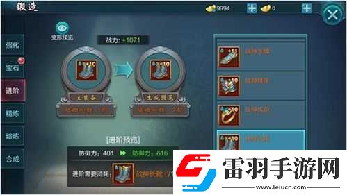 御剑青云传锻造与装备熔炼详解