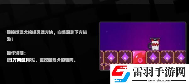 绝区零街机游戏怎么玩