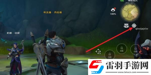 塔瑞斯世界兑换码怎么用