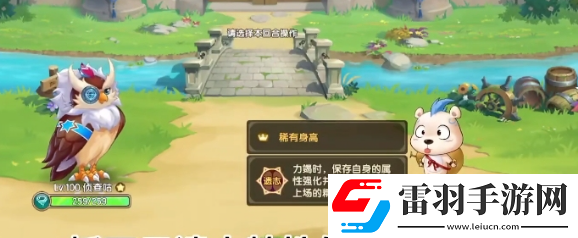 西普大陆手游海王攻打技巧
