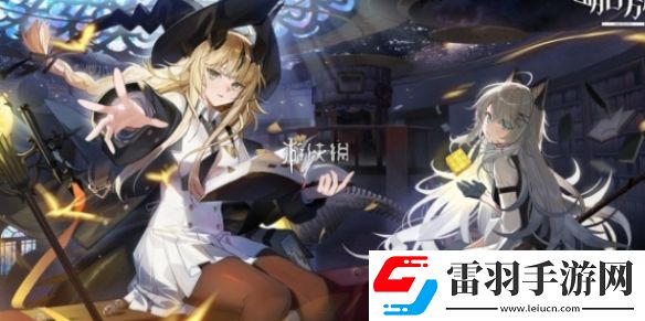 明日方舟追迹日落以西GO