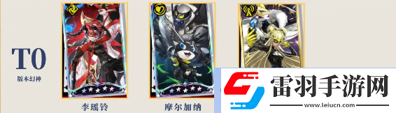 速刷金幣