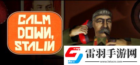 搞笑魔性斯大林请冷静3DM英文免安装版发布