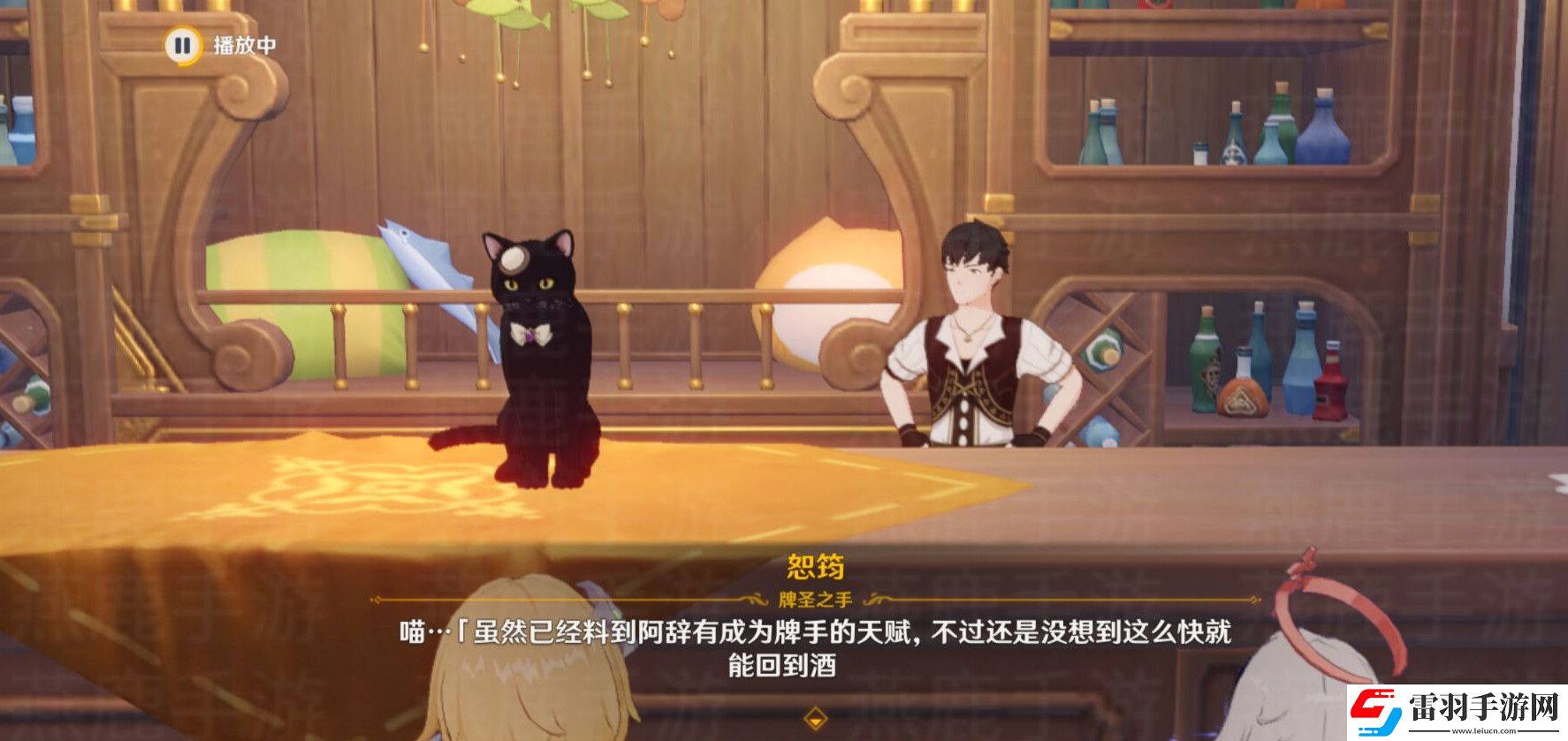 原神来试试七圣召唤吧攻略