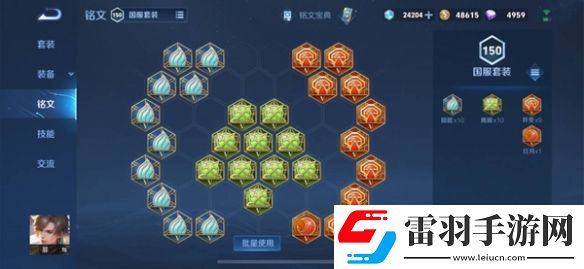 王者荣耀游侠小课堂——玉城大帝暃篇