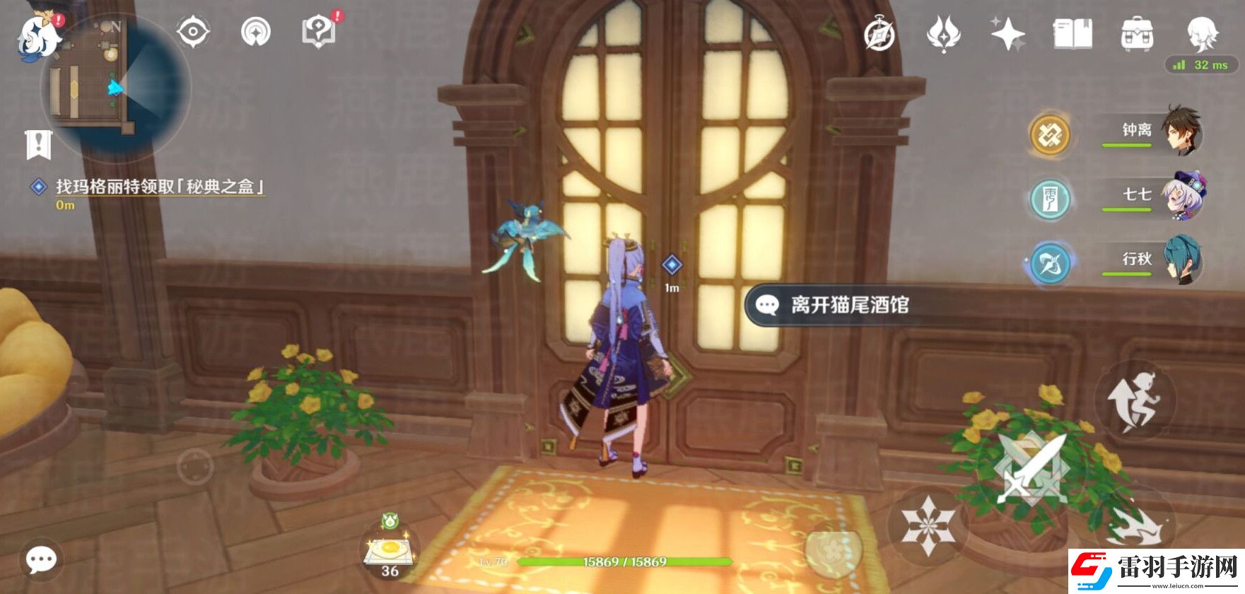 原神来试试七圣召唤吧攻略