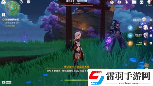 原神顶替者的秘密攻略