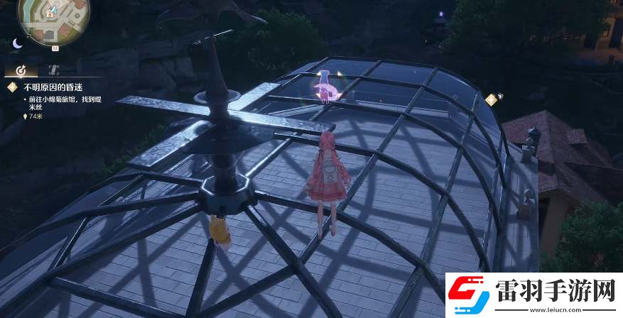 无限暖暖奇想星收集攻略