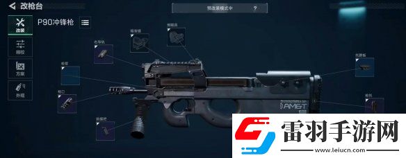 三角洲行动开荒用什么武器三角洲行动开荒武器推荐