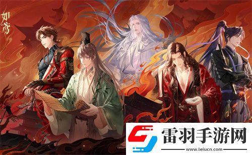 如鸢新人特训知识效验答案一览