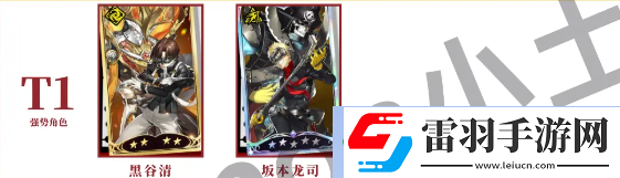 速刷金幣