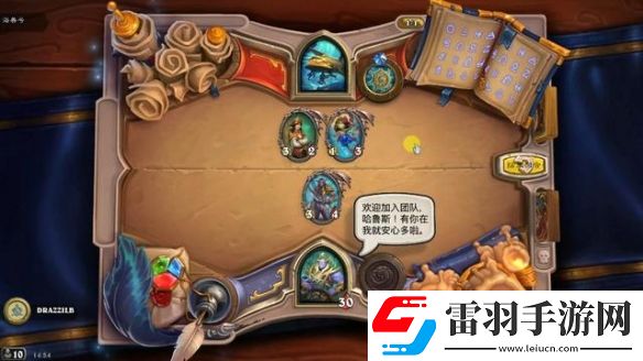 炉石传说费林大使英雄之书费林大使第一关