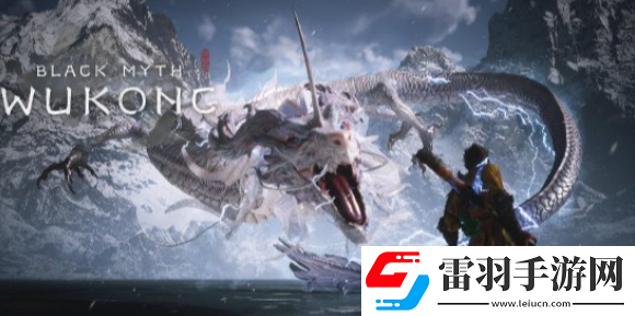 黑神话
