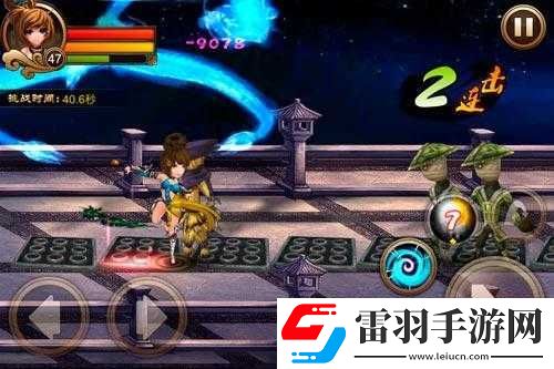 乱世之刃