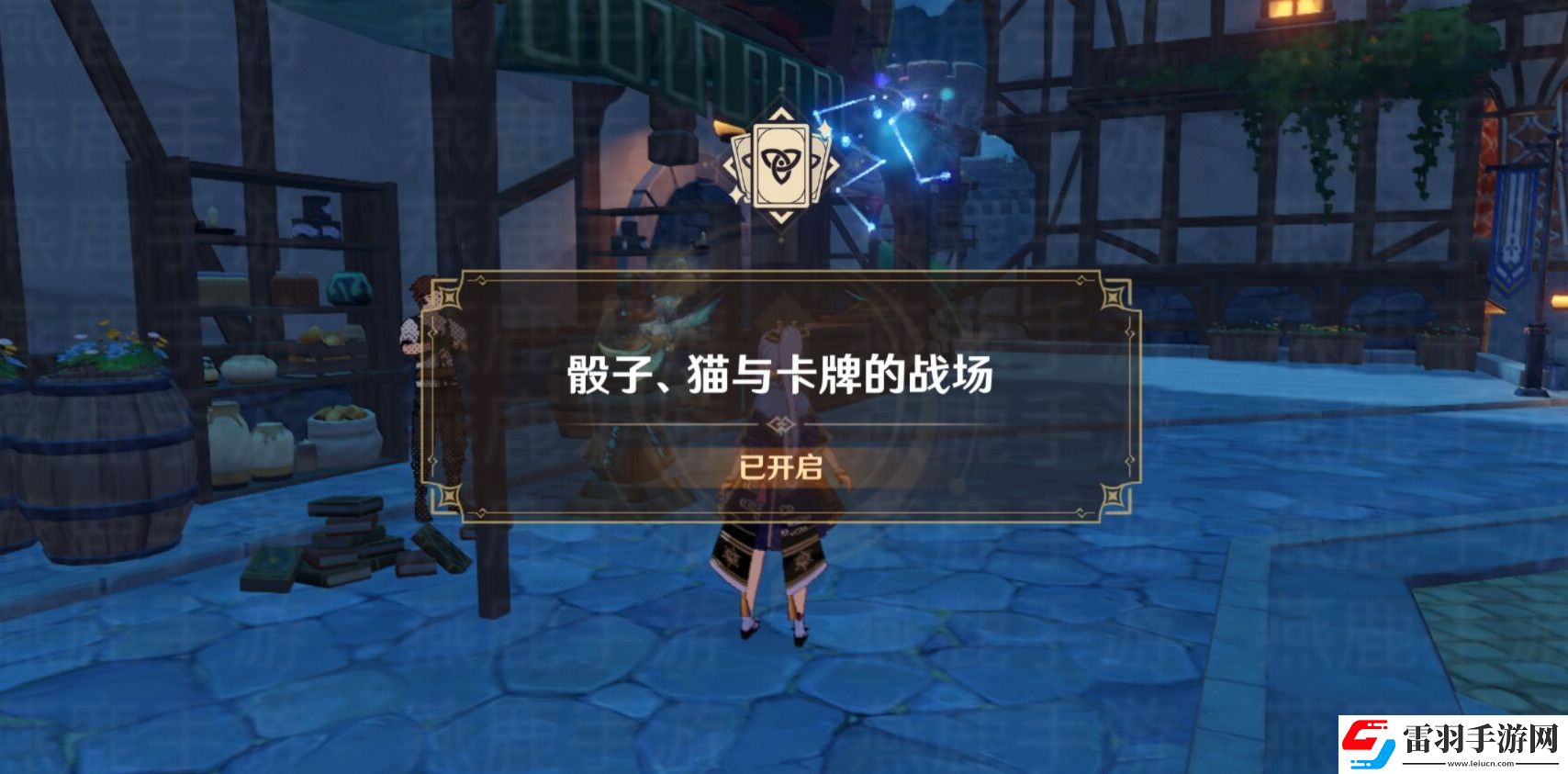 原神来试试七圣召唤吧攻略