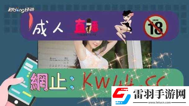 一区二区三区四区产品乱码芒果秒收信息网