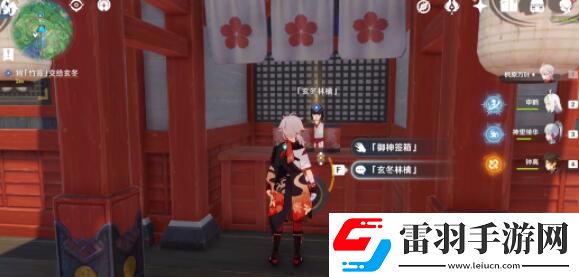 原神顶替者的秘密攻略