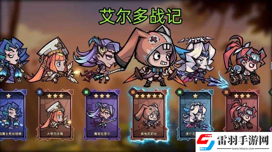 艾尔战记隐藏副本玩法详细介绍