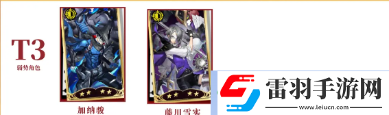 速刷金幣