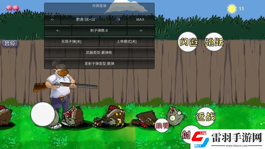 大战僵尸网页版链接这瓜保熟吗
